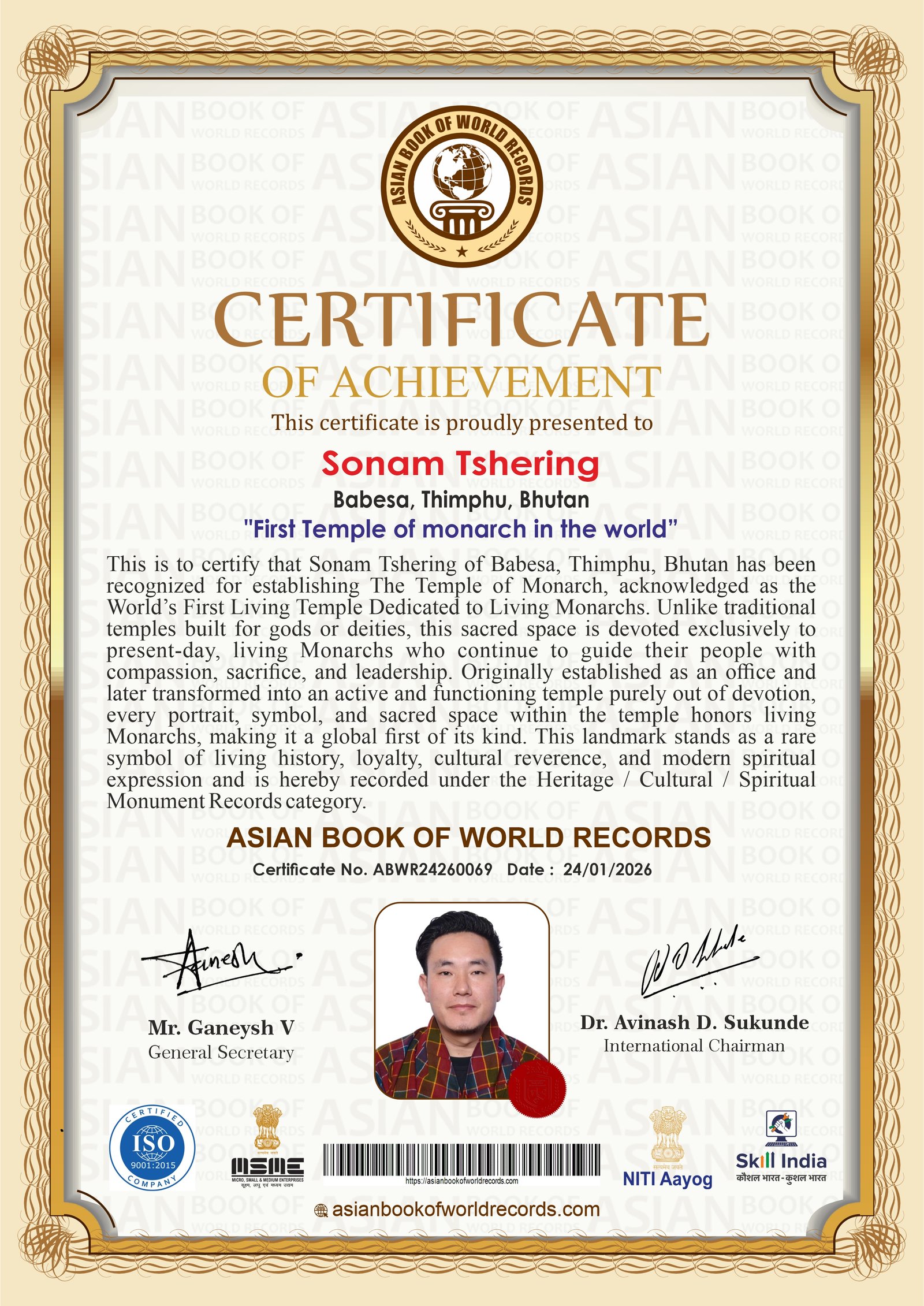 Gibor Records Events